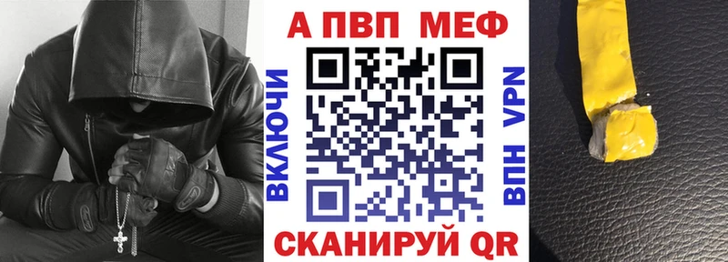 Alpha-PVP кристаллы  omg зеркало  Кадников 
