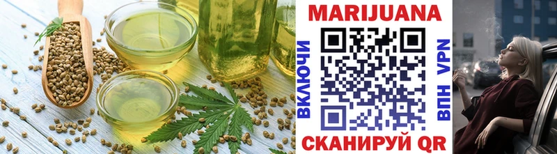 Cannafood марихуана  Кадников 