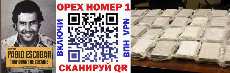 Кокаин Fish Scale  где можно купить   Кадников 