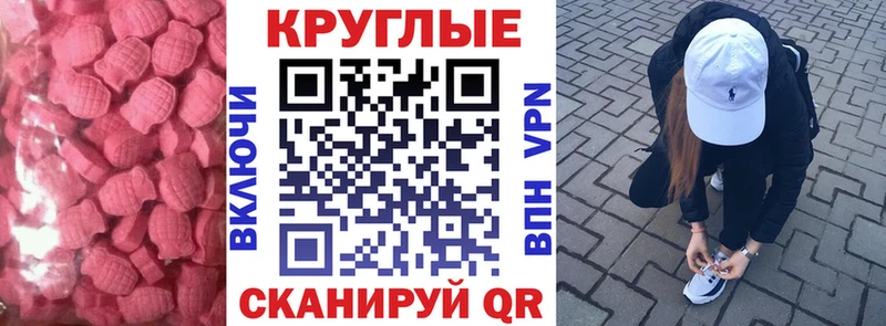 ЭКСТАЗИ MDMA  Кадников 