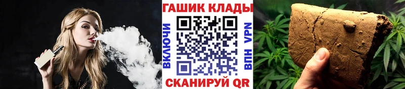 ГАШИШ хэш  Кадников 