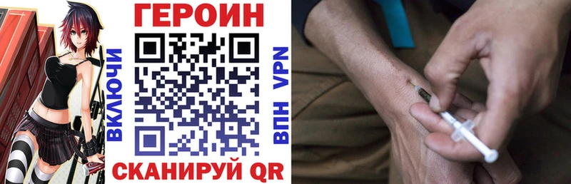 где найти наркотики  Кадников  ГЕРОИН Афган 