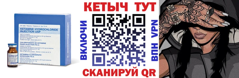Кетамин ketamine Кадников