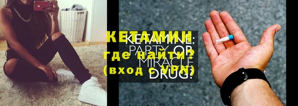 бутират Мегион