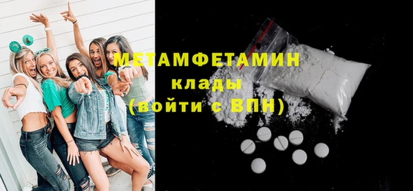 мефедрон Медногорск