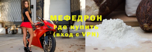 прущая мука Магадан