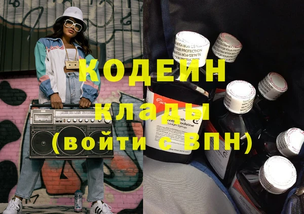 бутират Медвежьегорск
