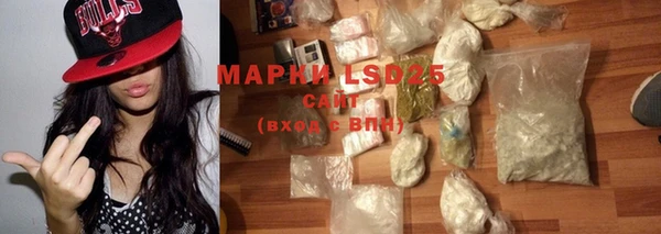 бутират Мегион