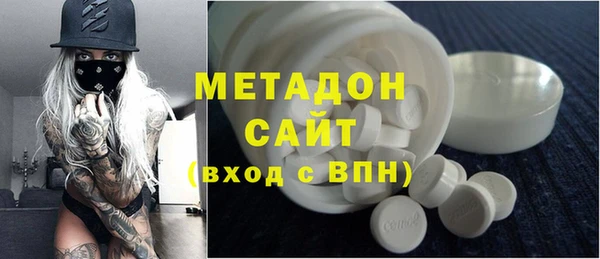 мефедрон Медногорск