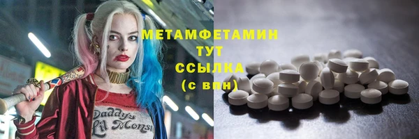 бутират Медвежьегорск