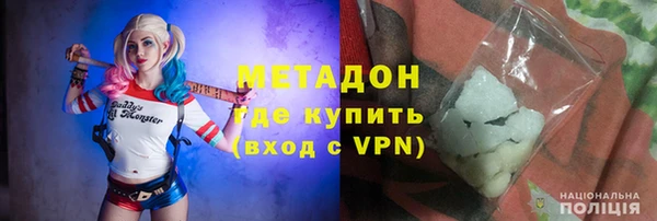 бутират Медвежьегорск