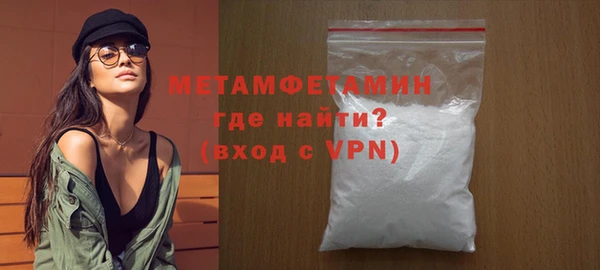 бутират Мегион
