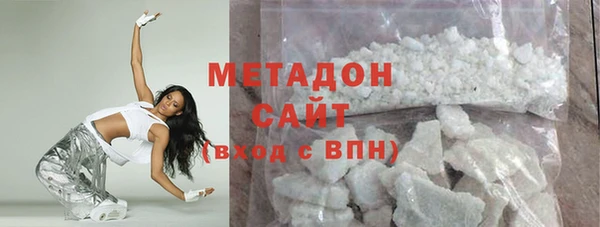 бутират Медвежьегорск