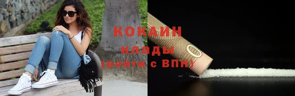 бутират Мегион