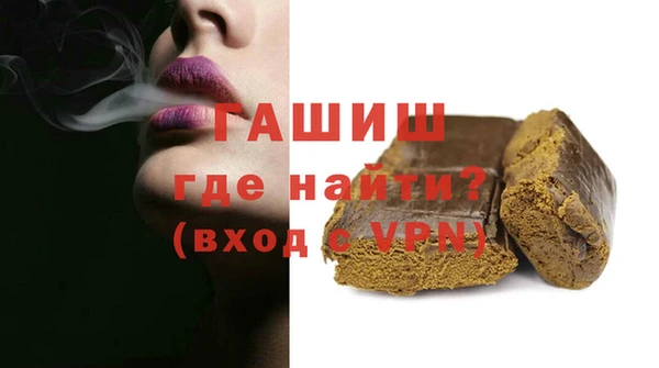 бутират Медвежьегорск