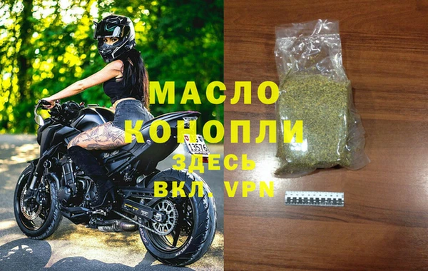 бутират Медвежьегорск