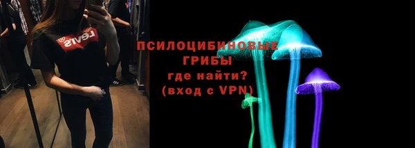мефедрон Медногорск