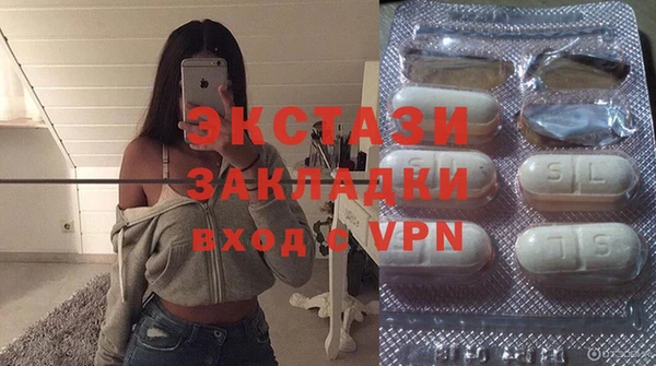 бутират Мегион