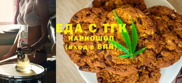 мефедрон Медногорск