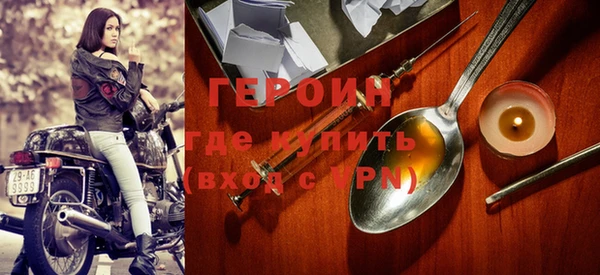 бутират Медвежьегорск