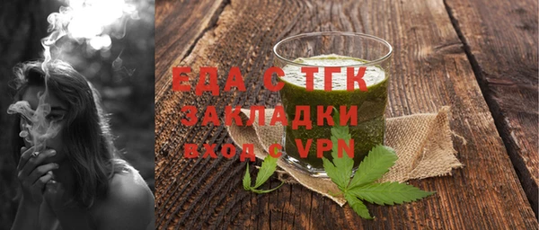 мефедрон Медногорск
