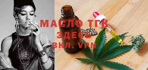 бутират Мегион