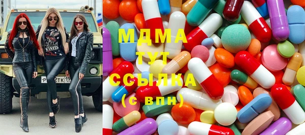 мефедрон Медногорск