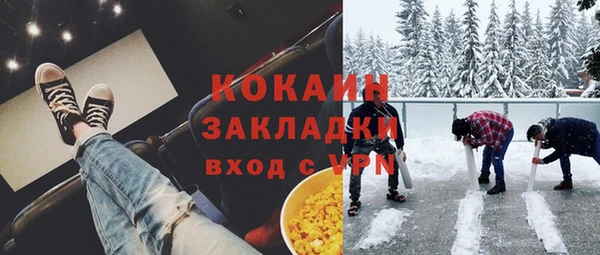 мефедрон Медногорск