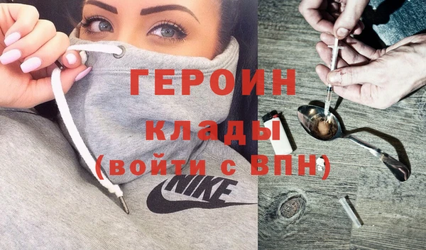 бутират Мегион
