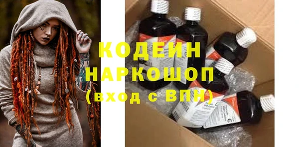 бутират Мегион