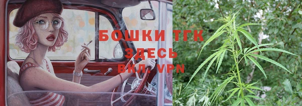бутират Медвежьегорск