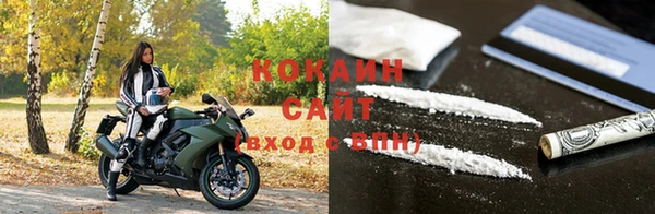 мефедрон Медногорск