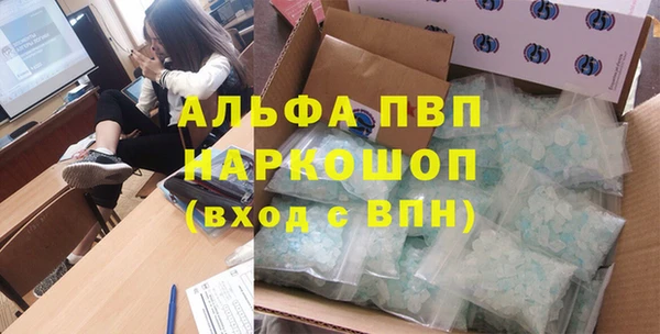 бутират Медвежьегорск