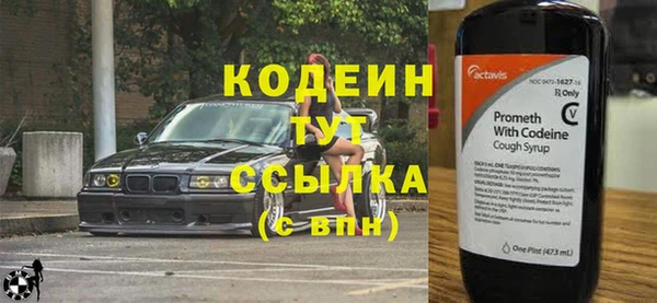 бутират Медвежьегорск