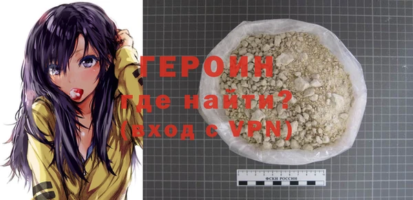 бутират Мегион