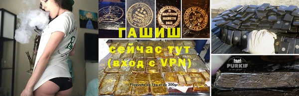 мефедрон Медногорск