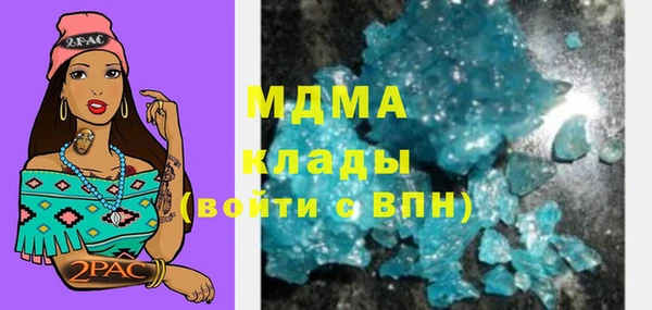 бутират Медвежьегорск