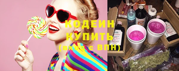 бутират Мегион