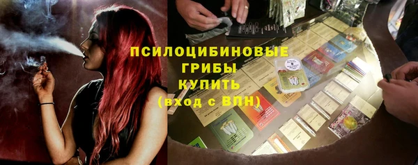 мефедрон Медногорск