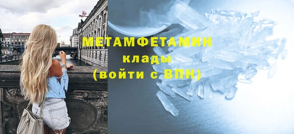 бутират Медвежьегорск