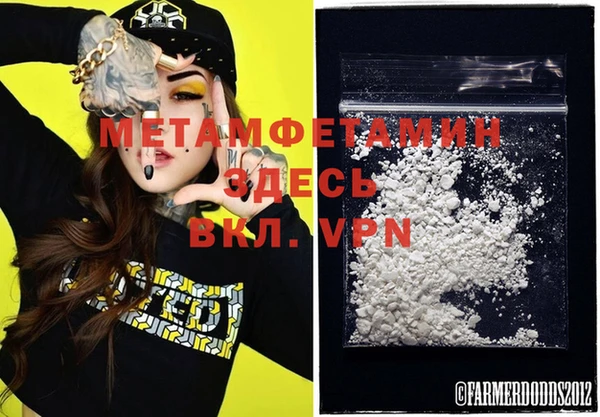 бутират Мегион