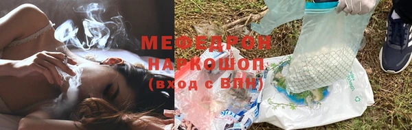 бутират Медвежьегорск