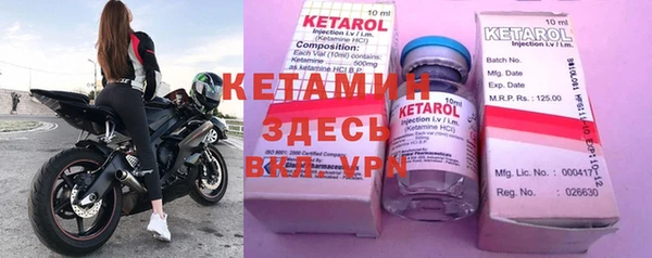 бутират Мегион
