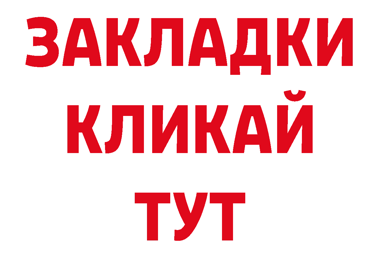 Кодеиновый сироп Lean напиток Lean (лин) зеркало дарк нет МЕГА Кадников