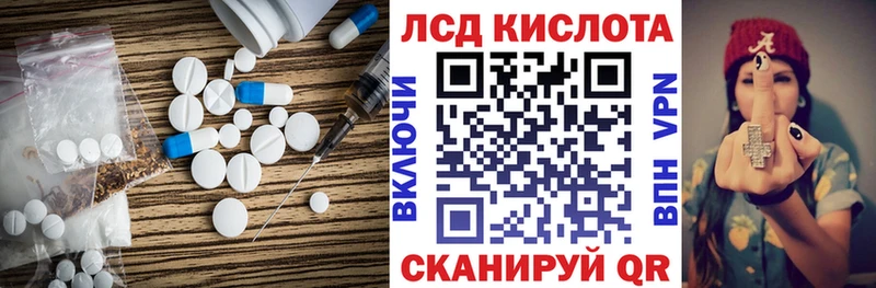 LSD-25 экстази ecstasy  Кадников 
