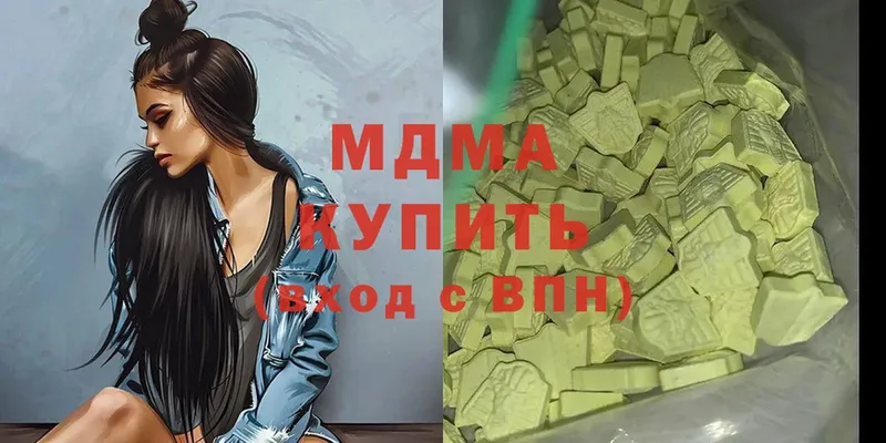 продажа наркотиков  площадка формула  MDMA Molly  Кадников 