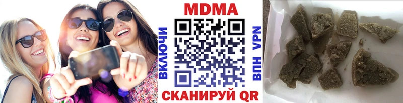 MDMA кристаллы  Кадников 