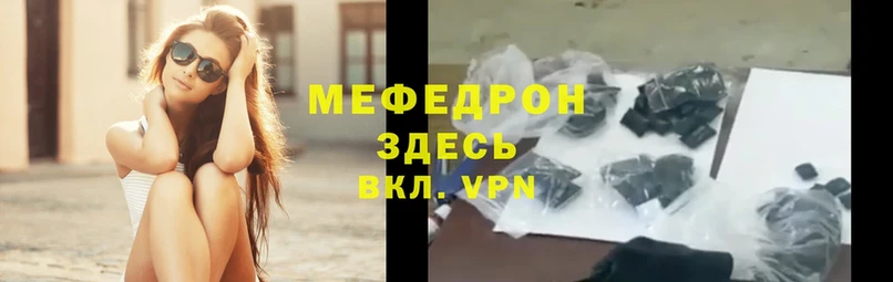 mega маркетплейс  Кадников  Меф 4 MMC 