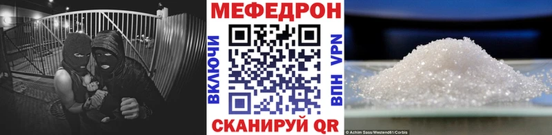 МЯУ-МЯУ 4 MMC  mega ссылки  Кадников  магазин продажи  