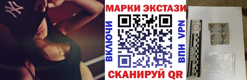 Марки N-bome 1500мкг  Кадников 